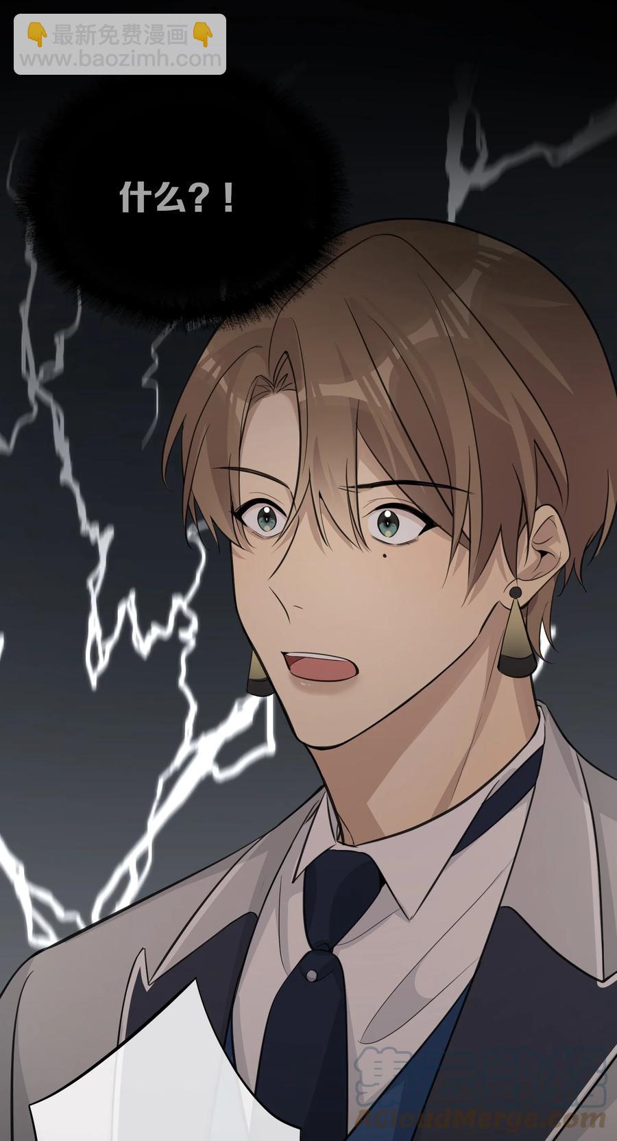 第56话 谎言？还是真相？-第58话