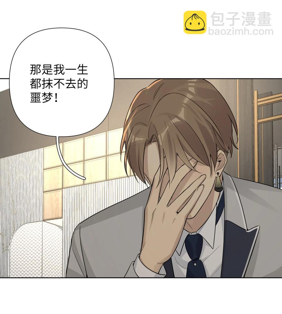 第56话 谎言？还是真相？-第58话
