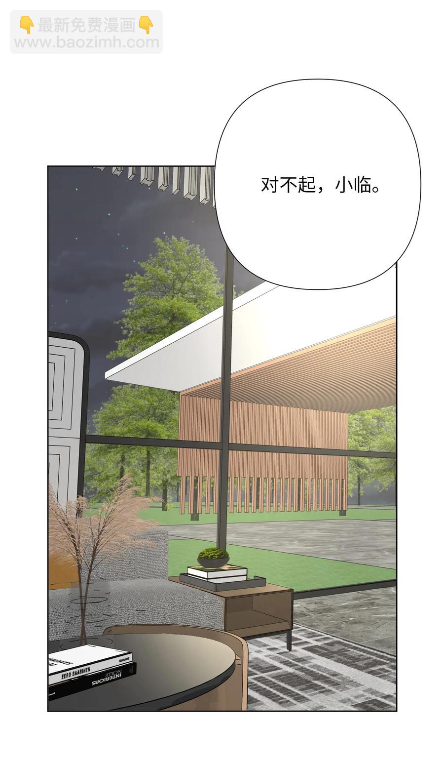 第56话 谎言？还是真相？-第58话
