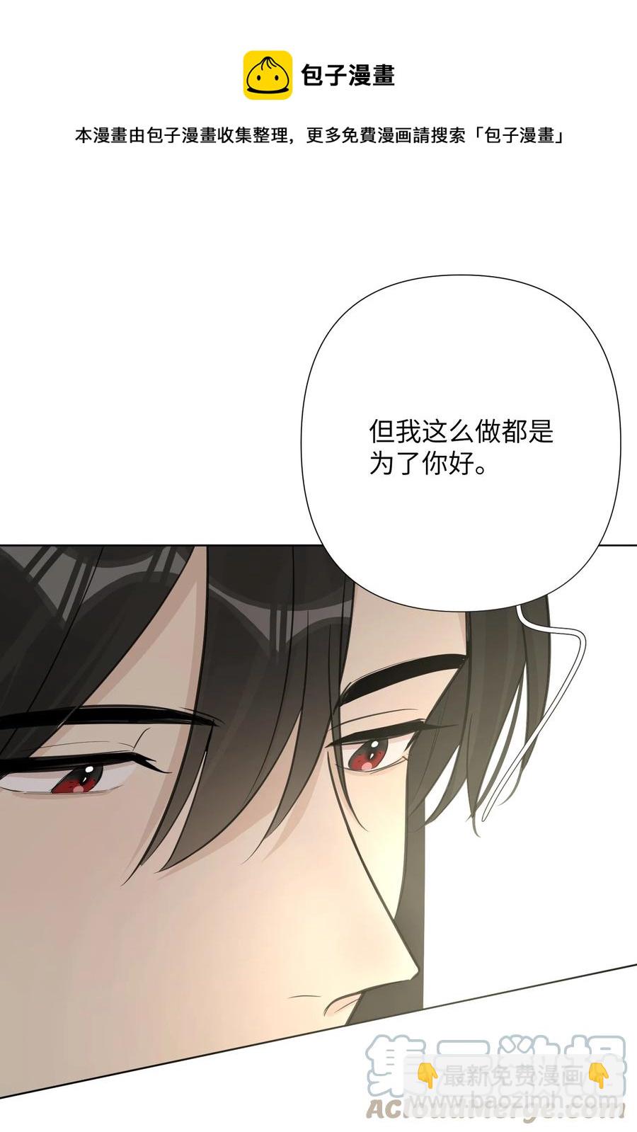 第56话 谎言？还是真相？-第58话