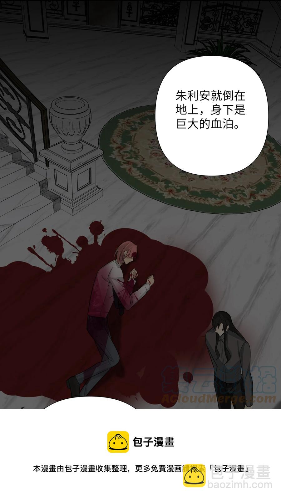 第56话 谎言？还是真相？-第58话