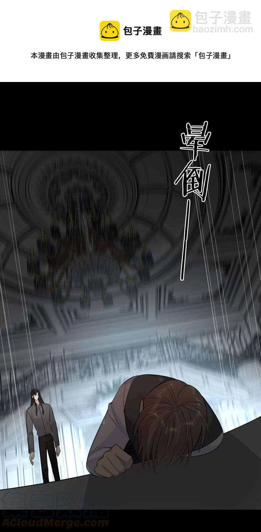 第56话 谎言？还是真相？-第58话