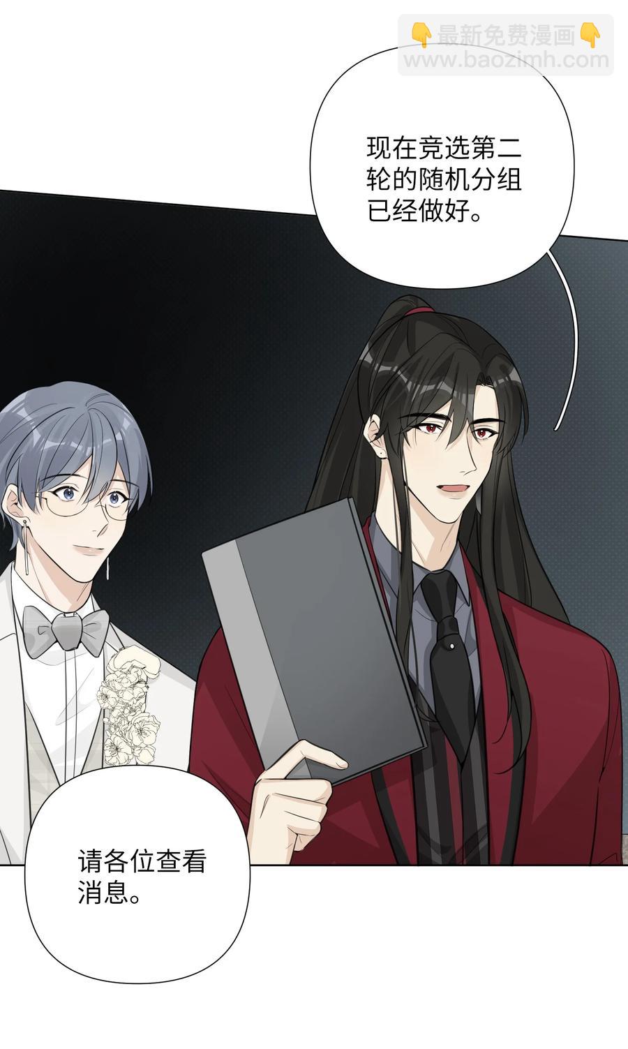 第56话 谎言？还是真相？-第58话