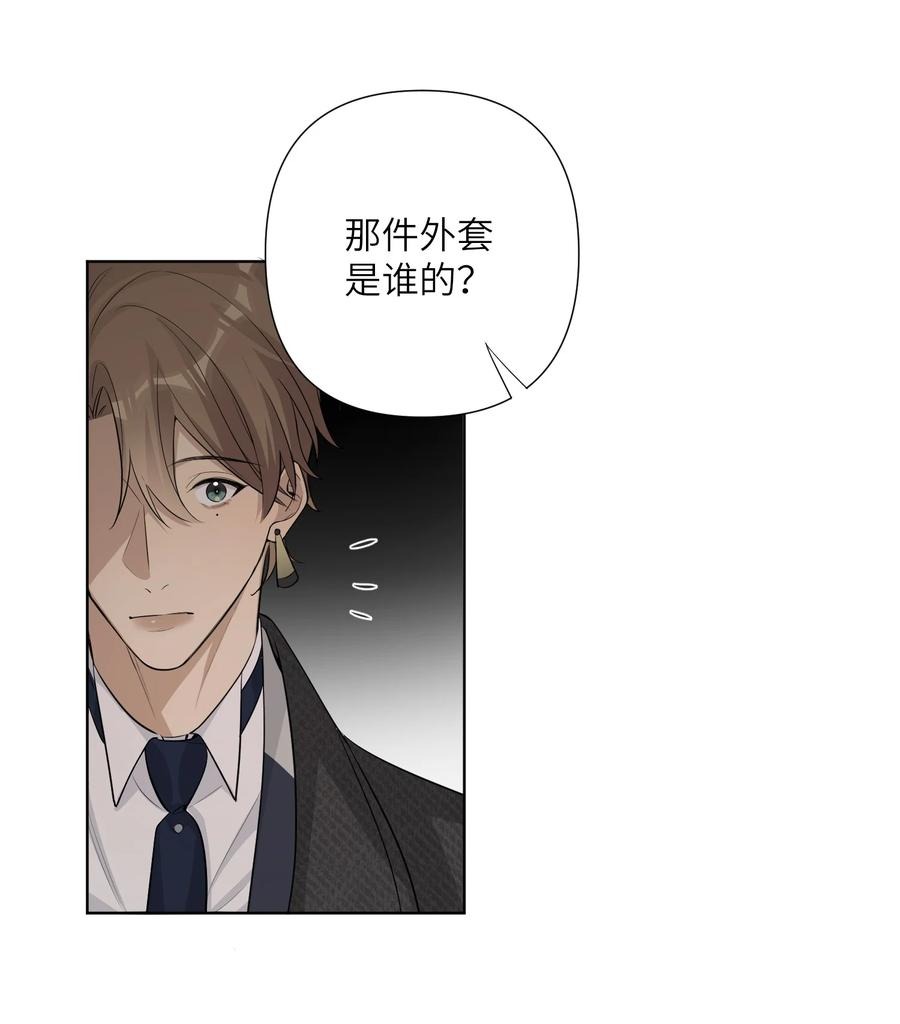 第58话 到底在隐瞒什么-第60话