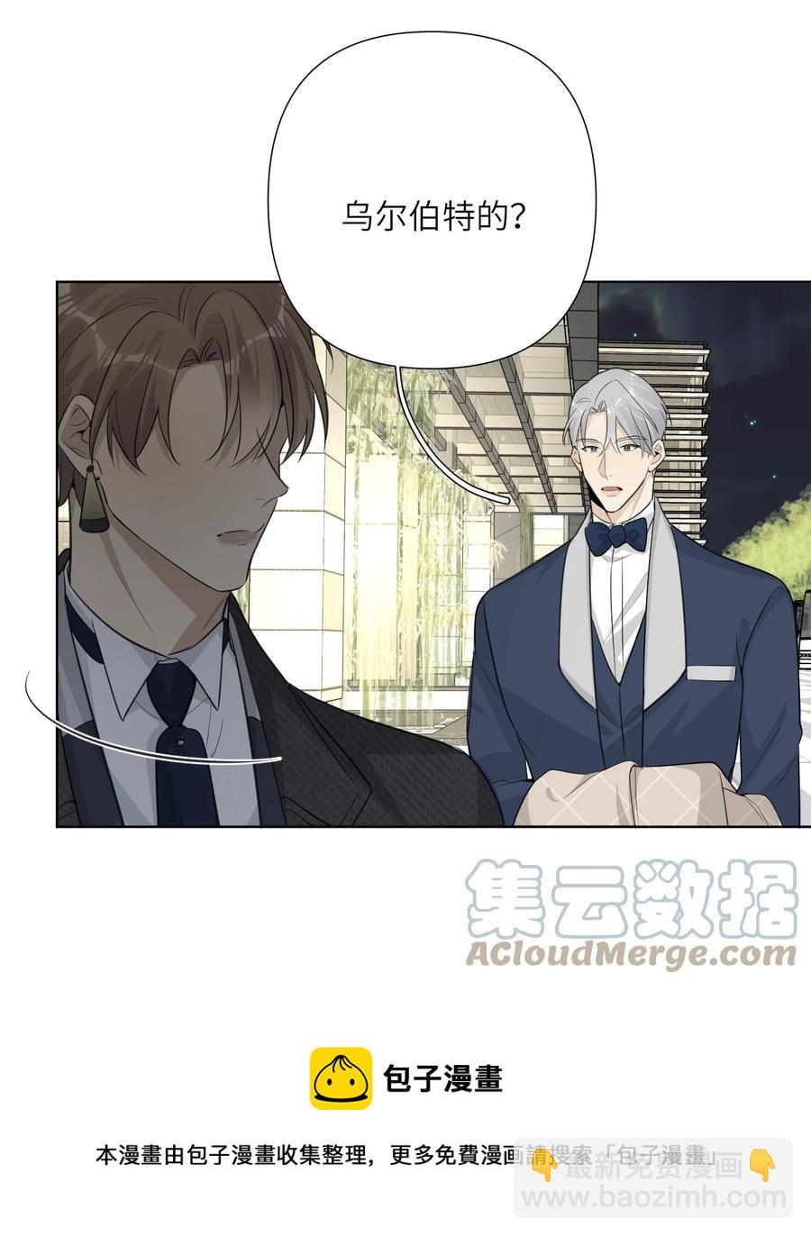 第58话 到底在隐瞒什么-第60话