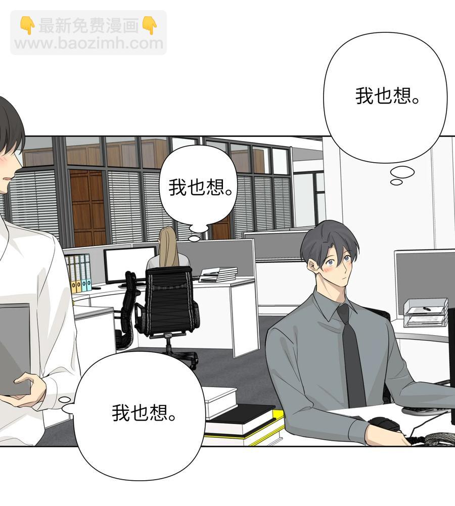 第58话 到底在隐瞒什么-第60话