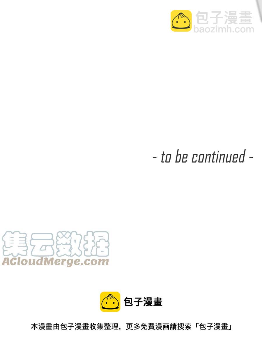 第58话 到底在隐瞒什么-第60话