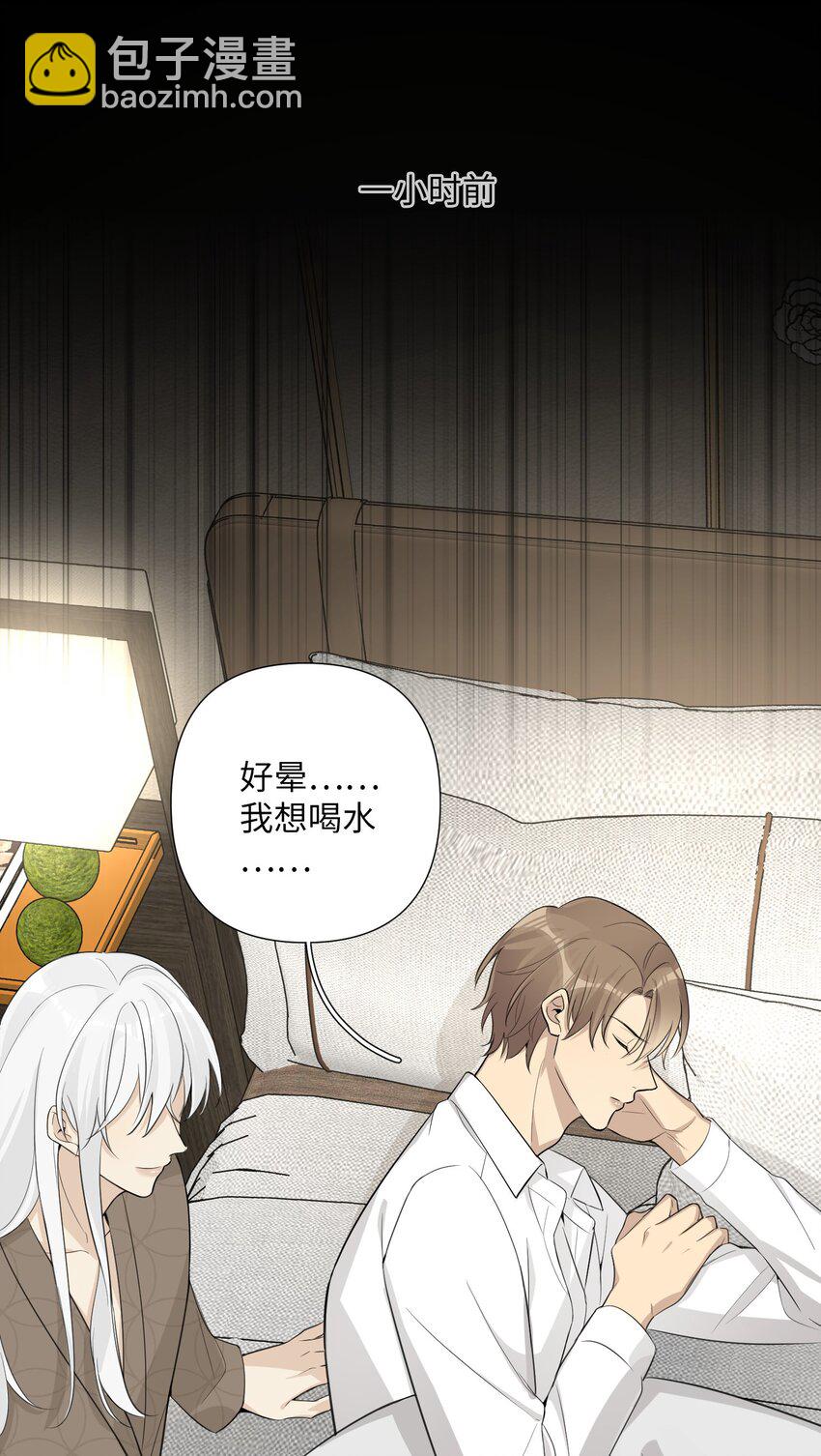 第60话 英雄救&ldquo;美龙&rdquo;？-第62话