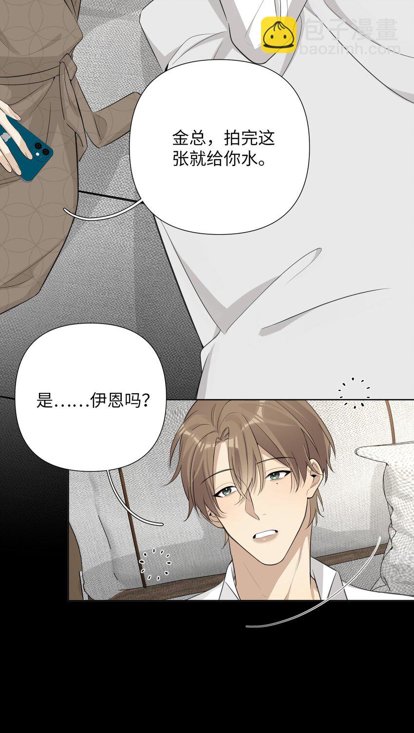 第60话 英雄救&ldquo;美龙&rdquo;？-第62话