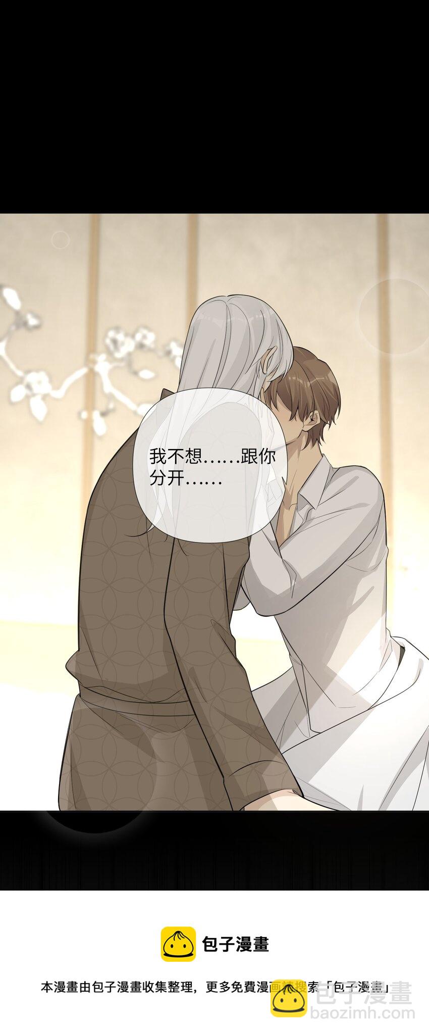 第60话 英雄救&ldquo;美龙&rdquo;？-第62话