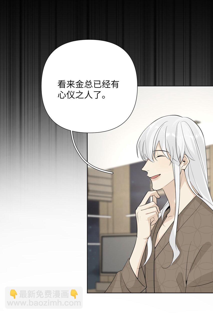 第60话 英雄救&ldquo;美龙&rdquo;？-第62话