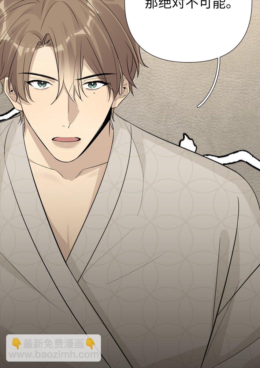 第60话 英雄救&ldquo;美龙&rdquo;？-第62话