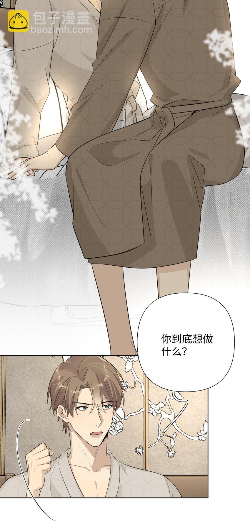 第60话 英雄救&ldquo;美龙&rdquo;？-第62话