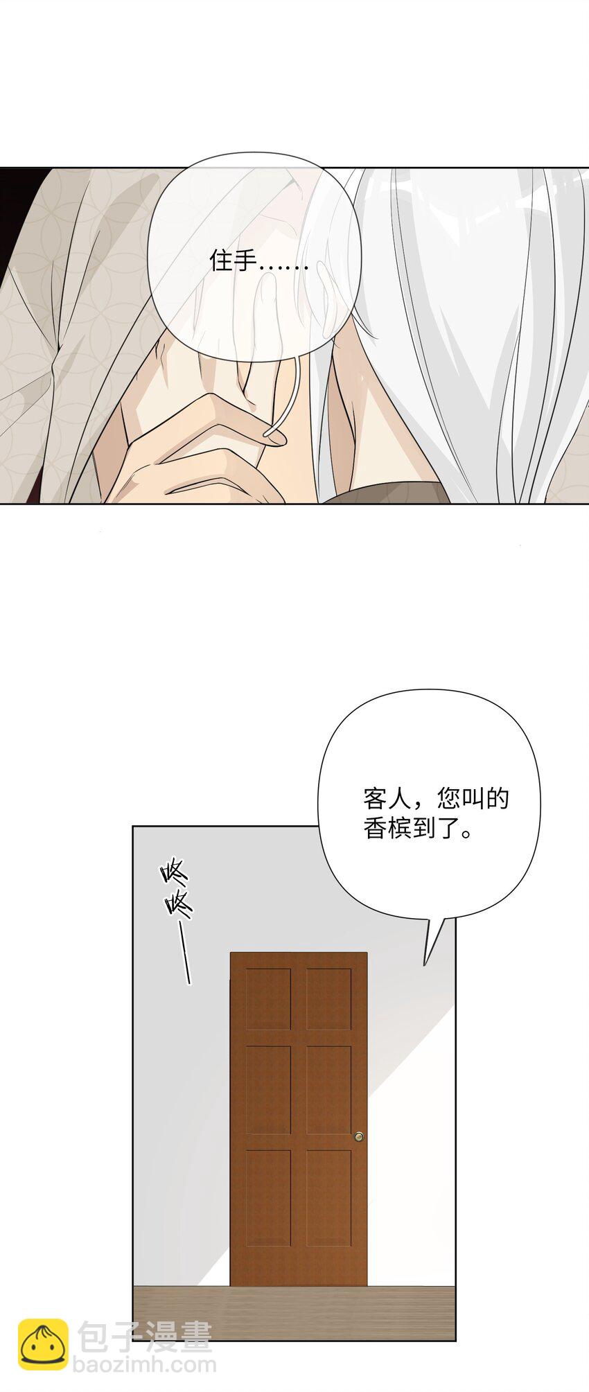 第60话 英雄救&ldquo;美龙&rdquo;？-第62话