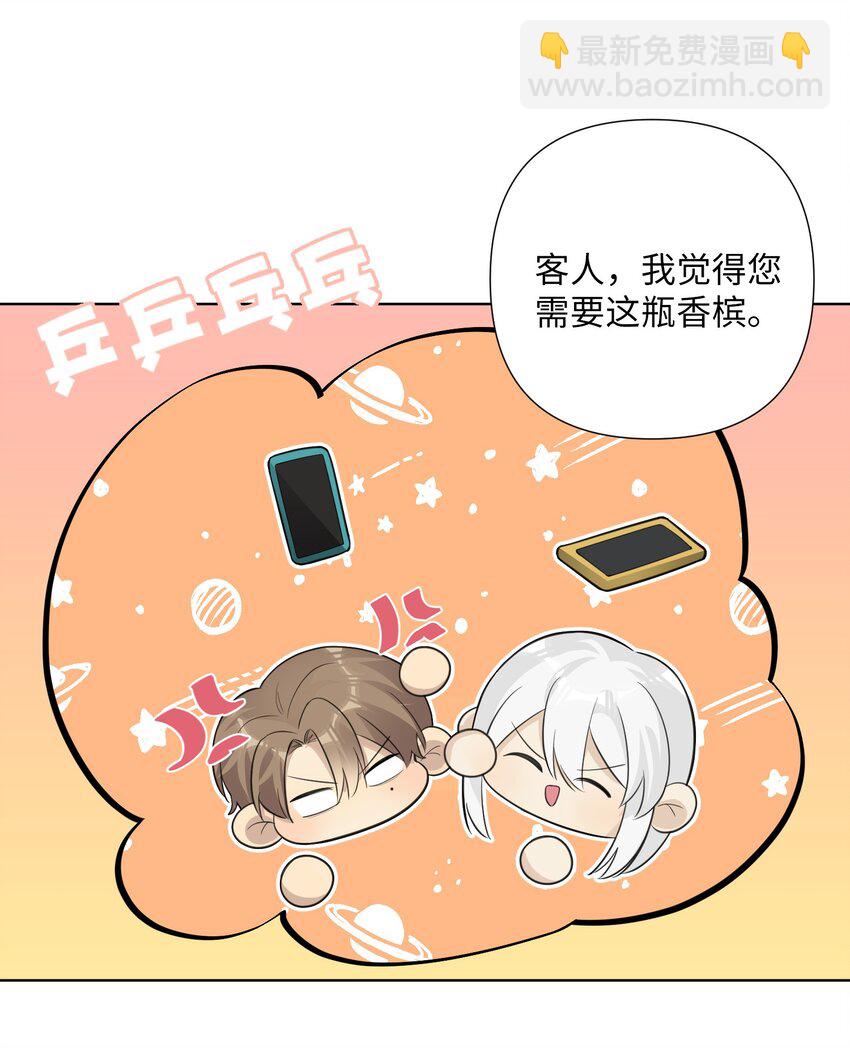 第60话 英雄救&ldquo;美龙&rdquo;？-第62话