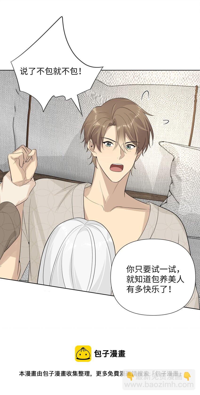 第60话 英雄救&ldquo;美龙&rdquo;？-第62话