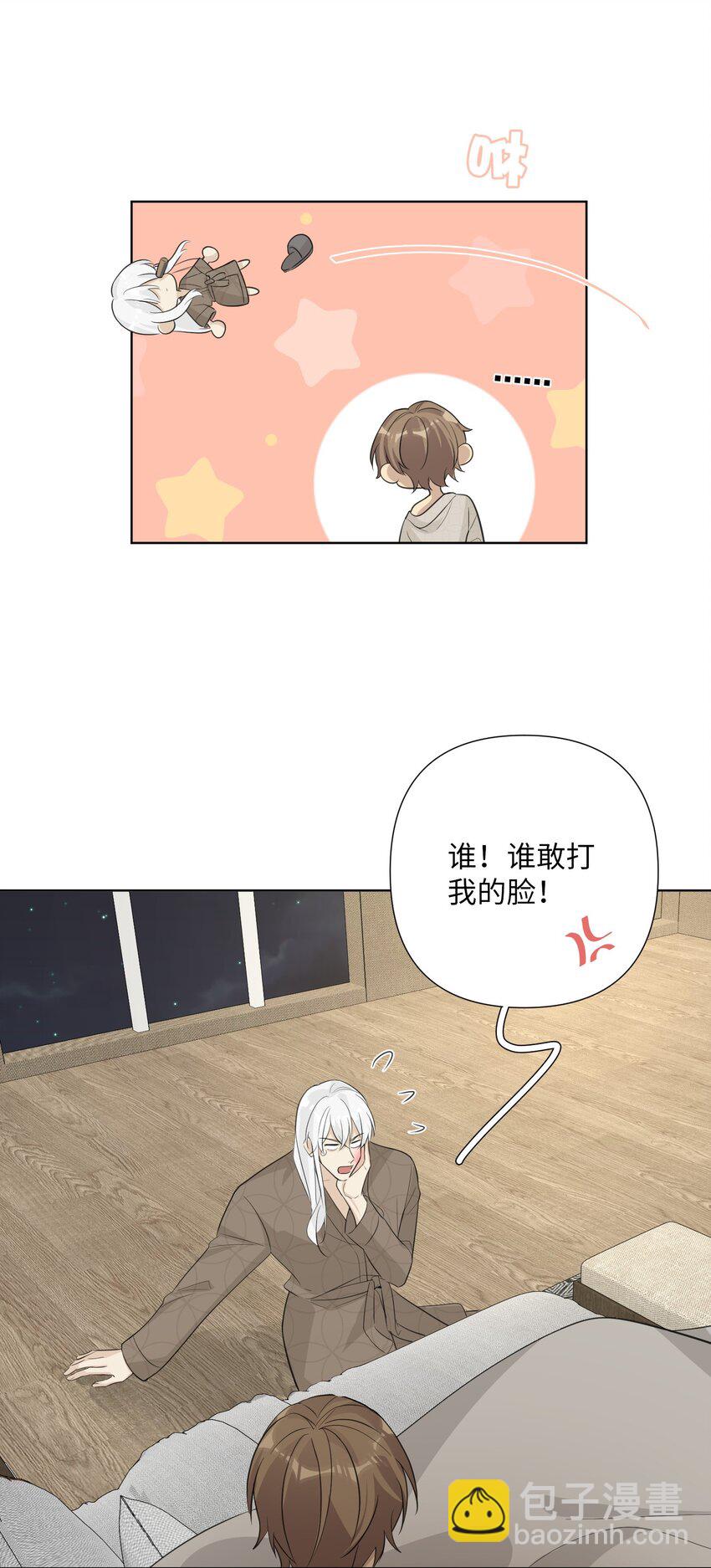 第60话 英雄救&ldquo;美龙&rdquo;？-第62话