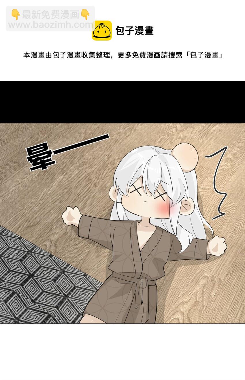 第60话 英雄救&ldquo;美龙&rdquo;？-第62话