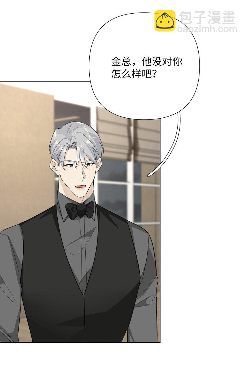 第60话 英雄救&ldquo;美龙&rdquo;？-第62话