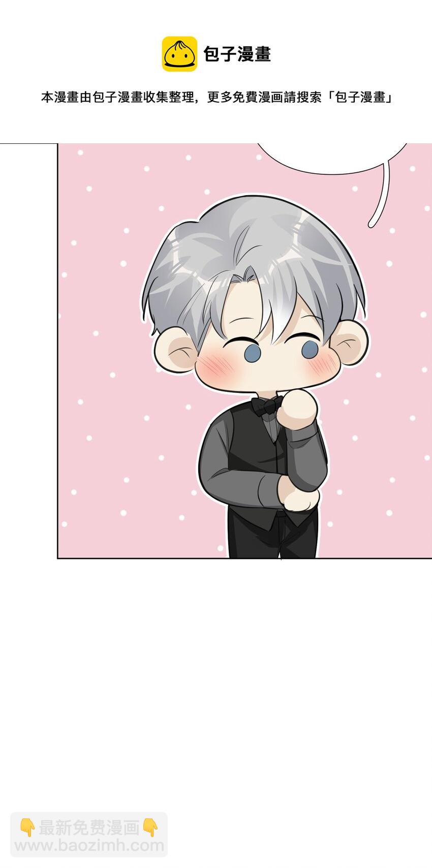 第60话 英雄救&ldquo;美龙&rdquo;？-第62话