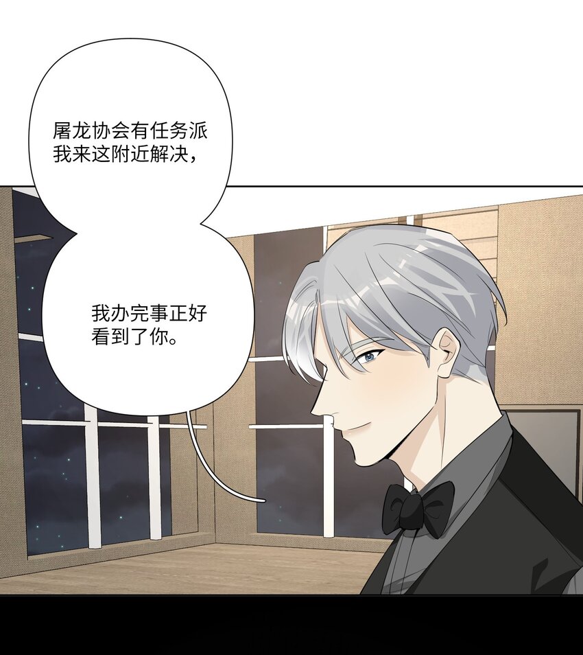 第60话 英雄救&ldquo;美龙&rdquo;？-第62话