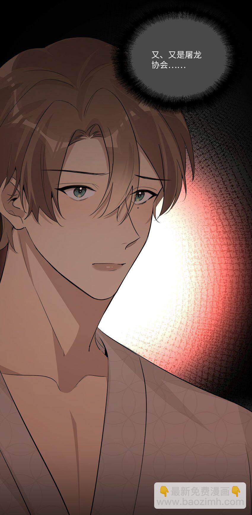 第60话 英雄救&ldquo;美龙&rdquo;？-第62话