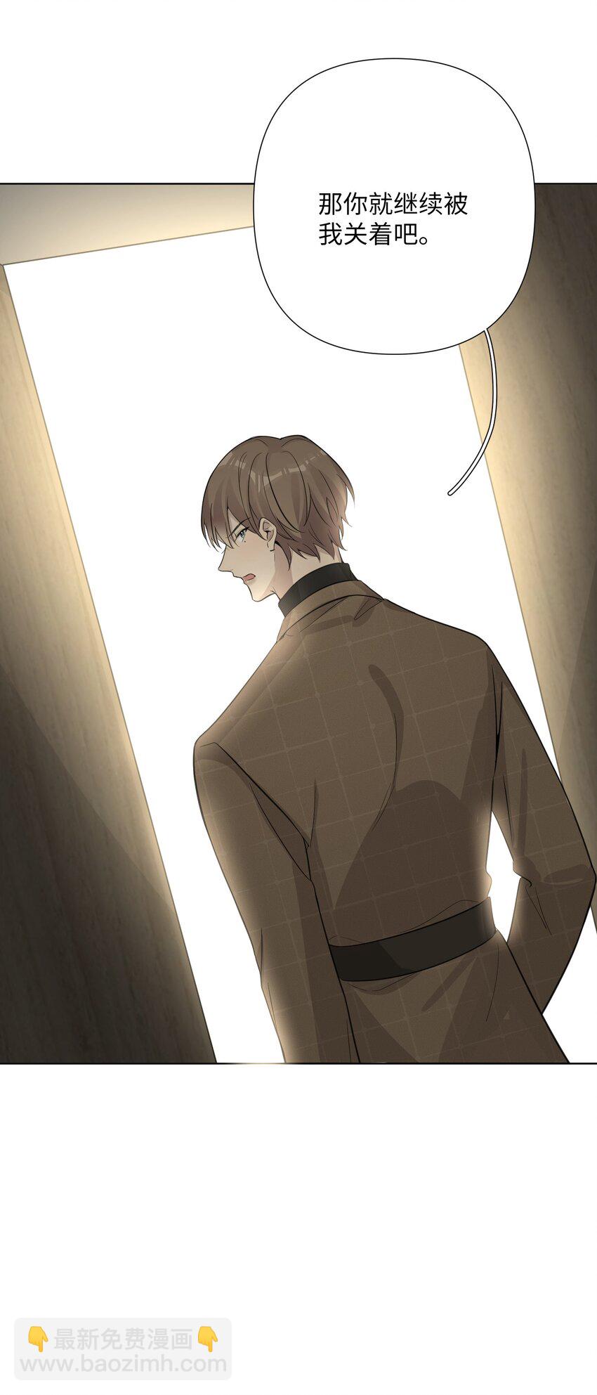 第62话 常用联系人-第64话