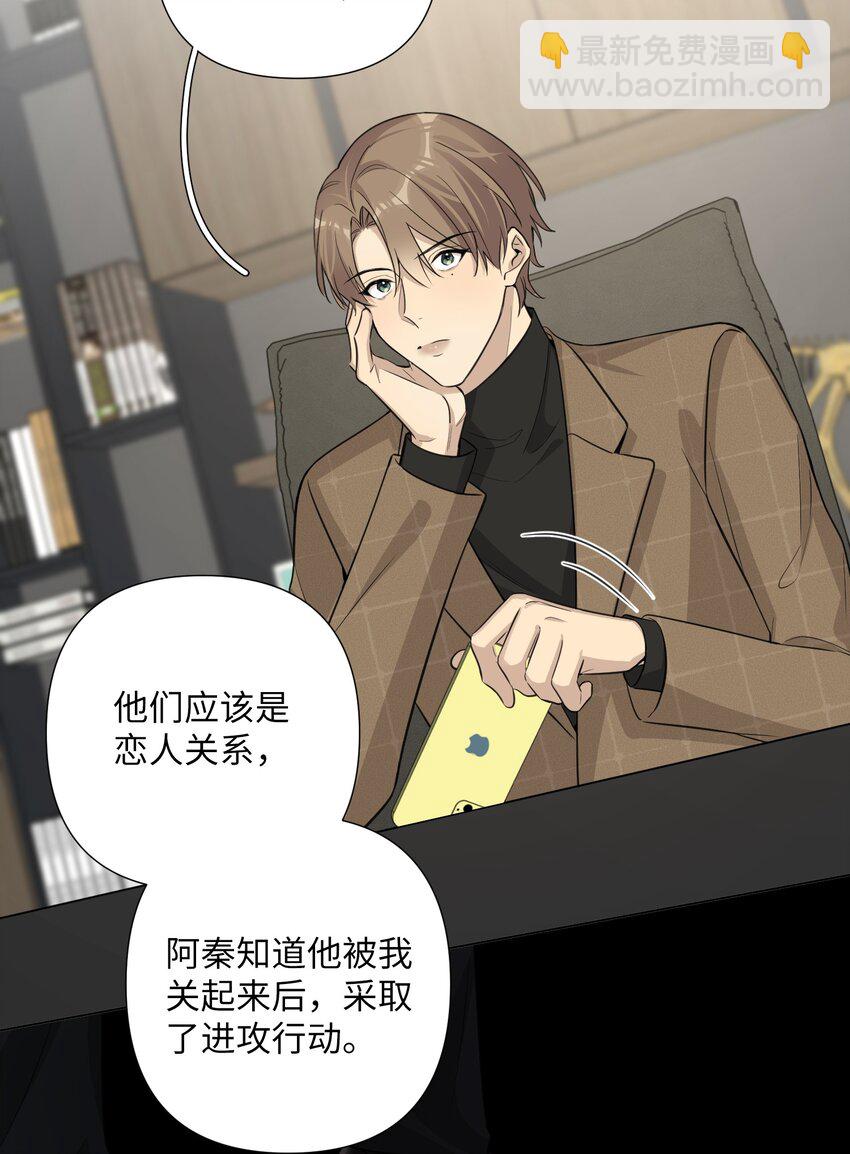 第62话 常用联系人-第64话