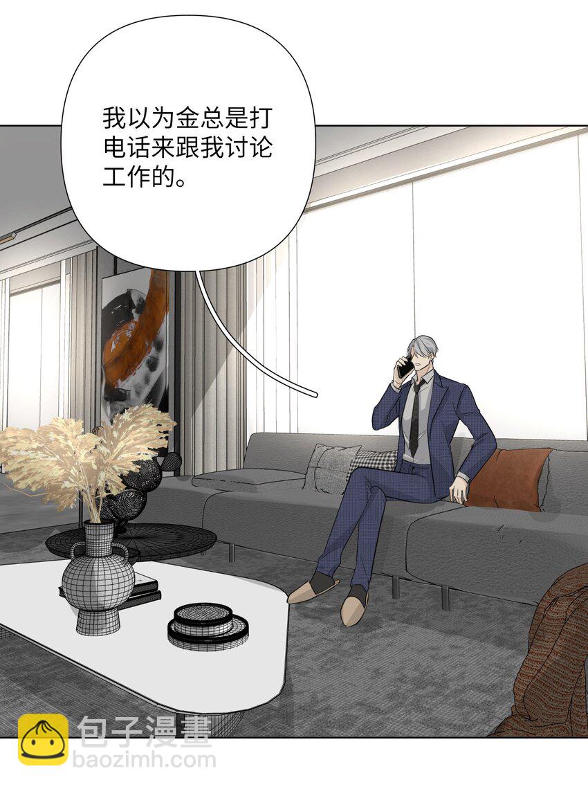 第62话 常用联系人-第64话