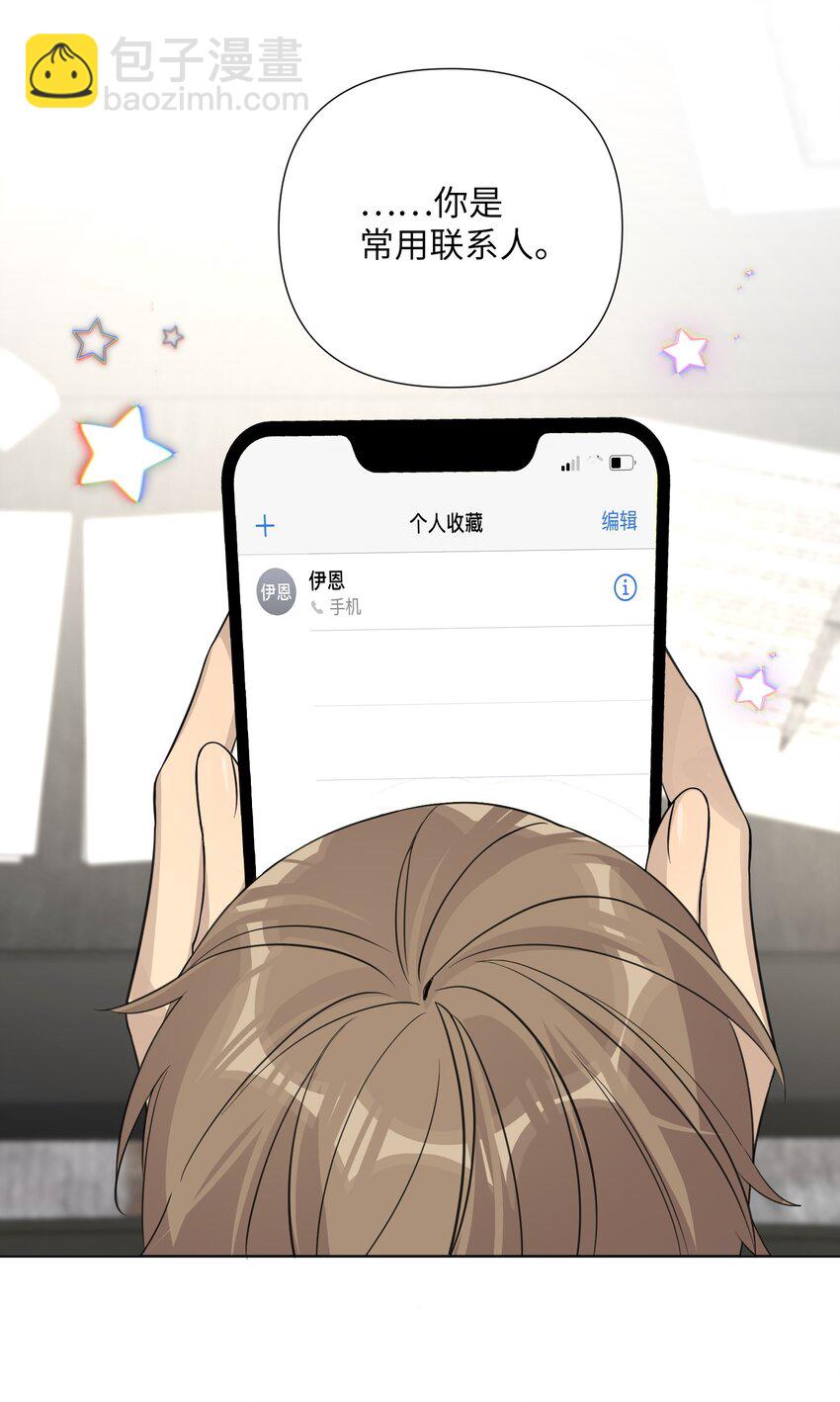 第62话 常用联系人-第64话