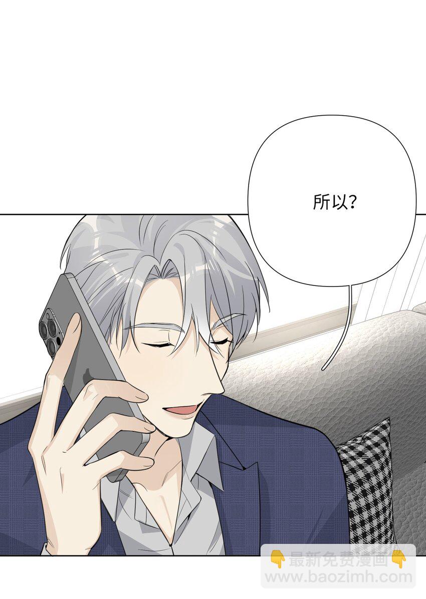 第62话 常用联系人-第64话