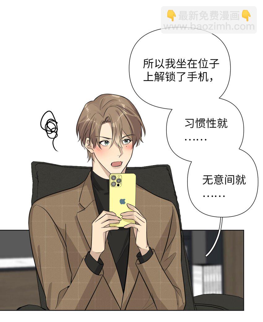 第62话 常用联系人-第64话