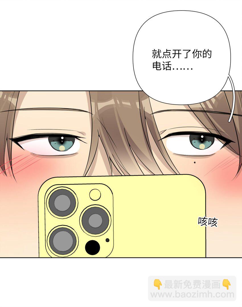 第62话 常用联系人-第64话