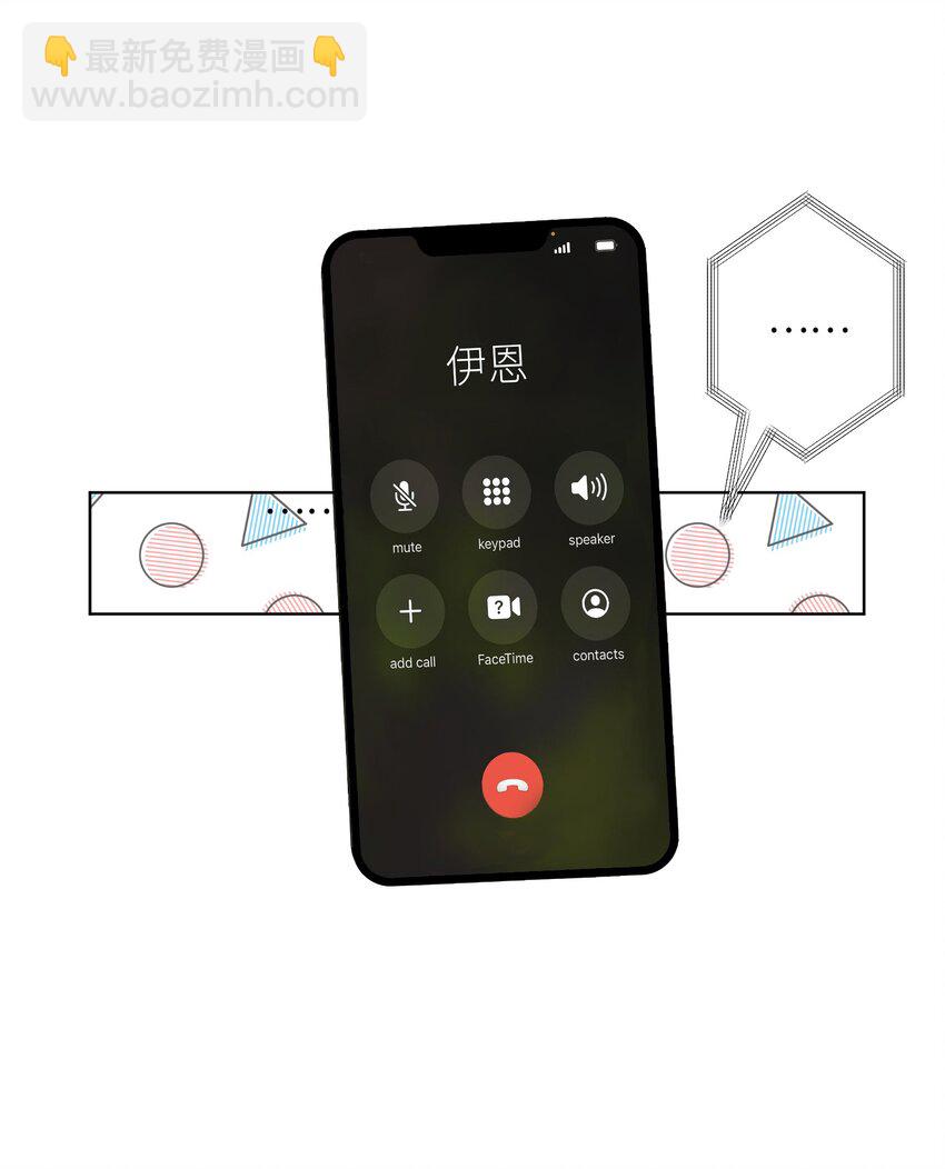 第62话 常用联系人-第64话