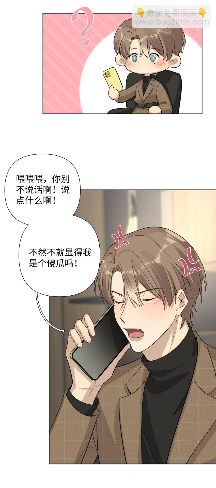 第62话 常用联系人-第64话