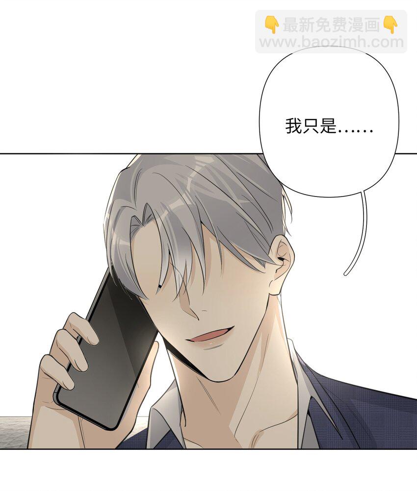 第62话 常用联系人-第64话