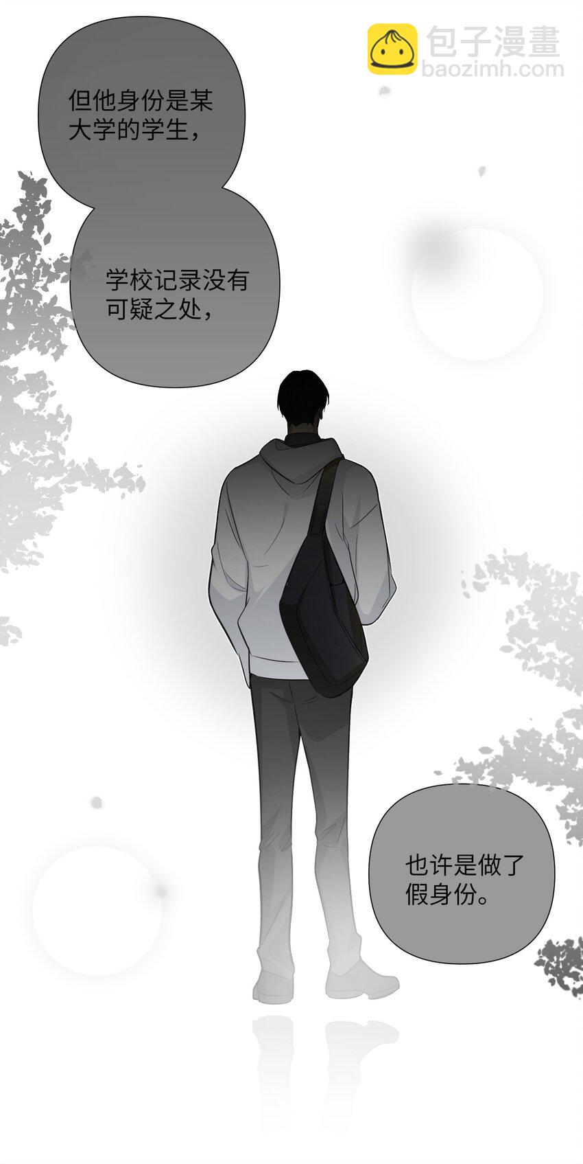 第62话 常用联系人-第64话