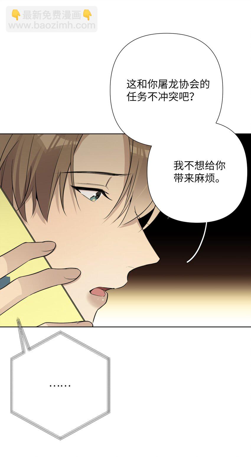 第62话 常用联系人-第64话