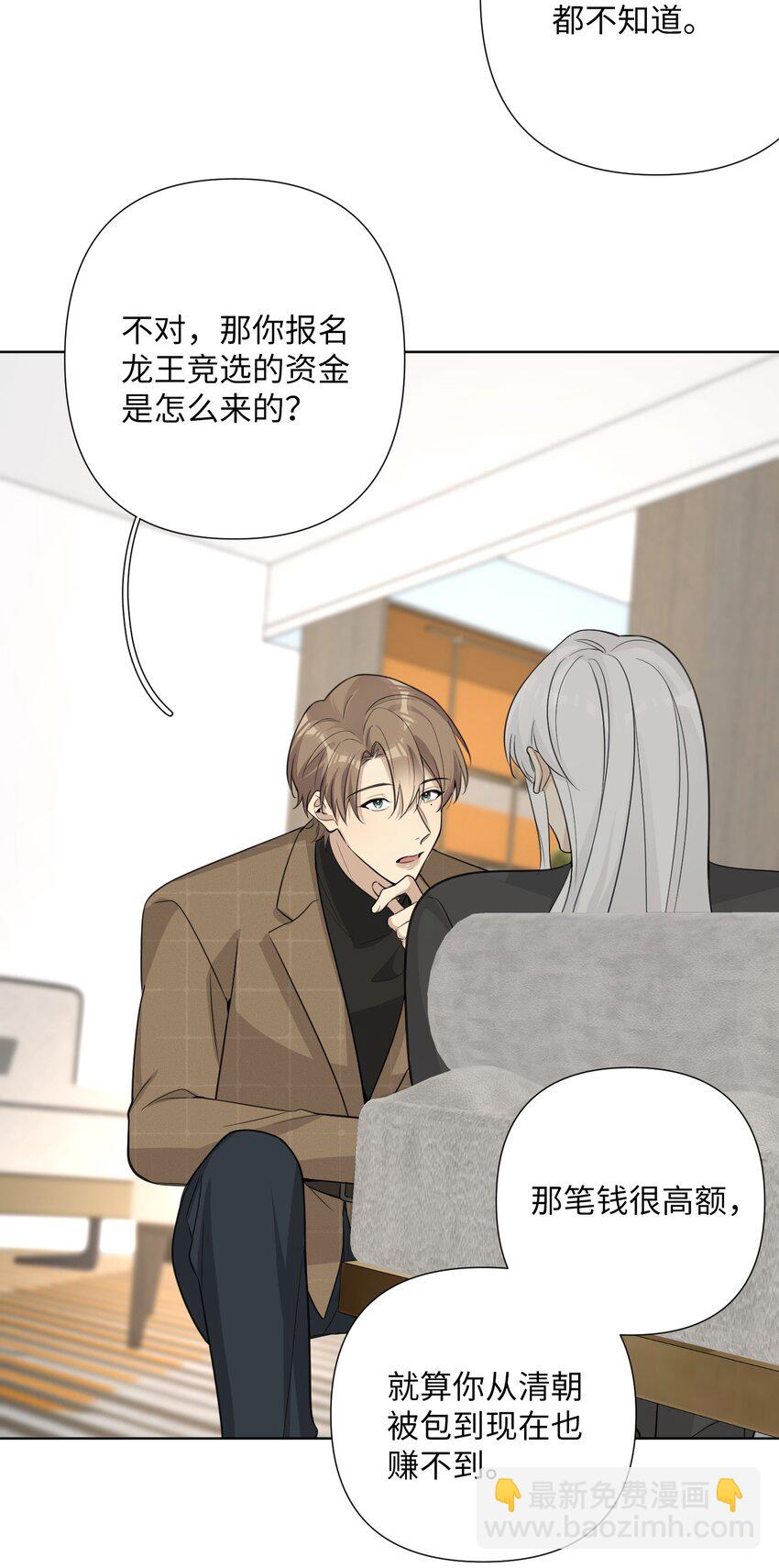 第62话 常用联系人-第64话