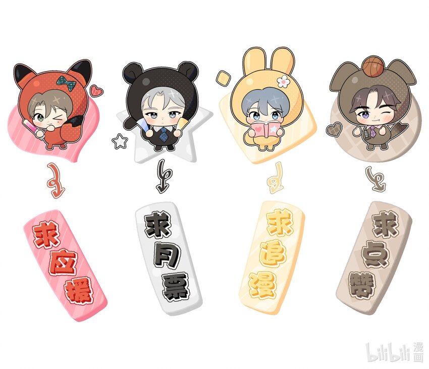 第62话 常用联系人-第64话