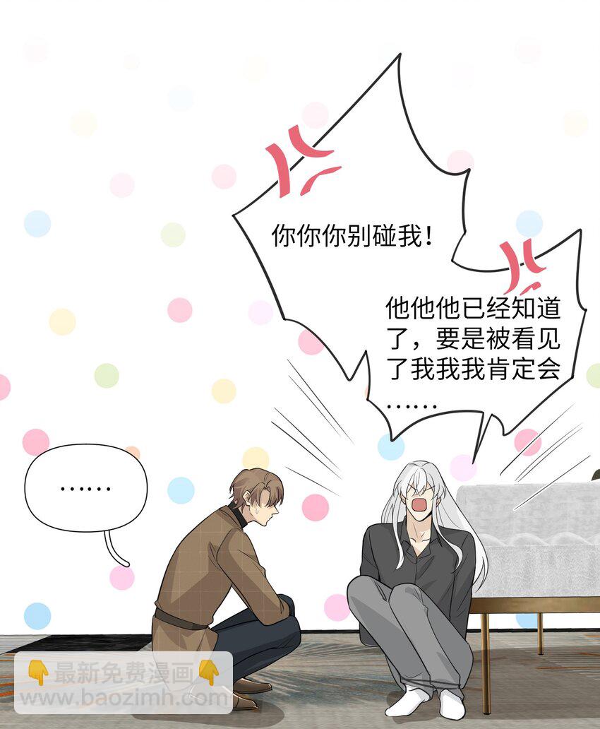 第62话 常用联系人-第64话