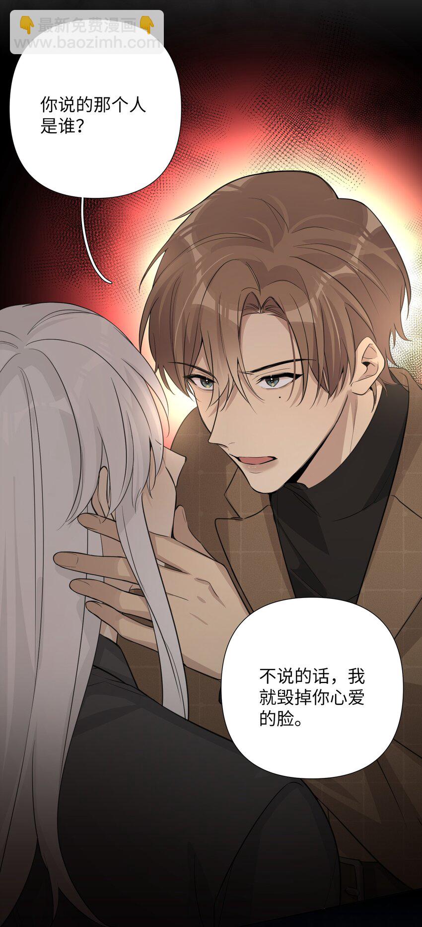 第62话 常用联系人-第64话