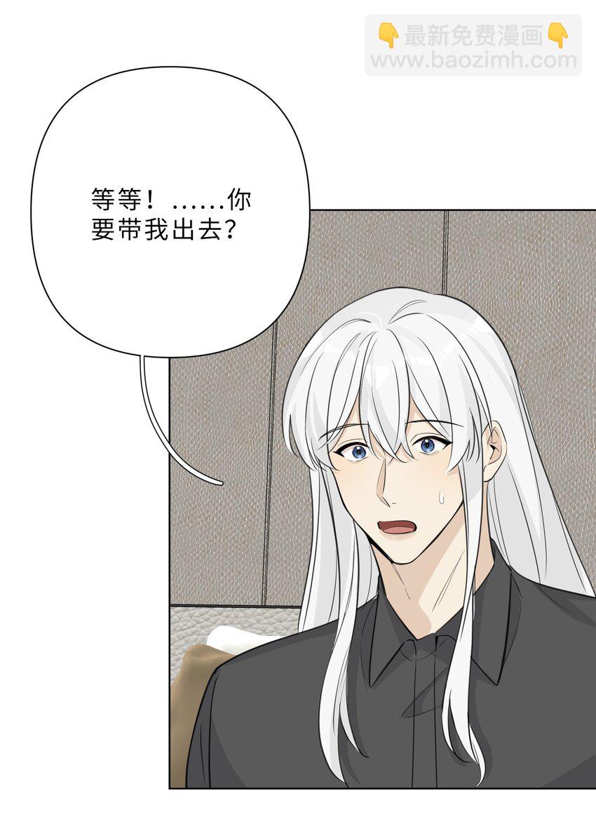 第64话 渊源-第66话