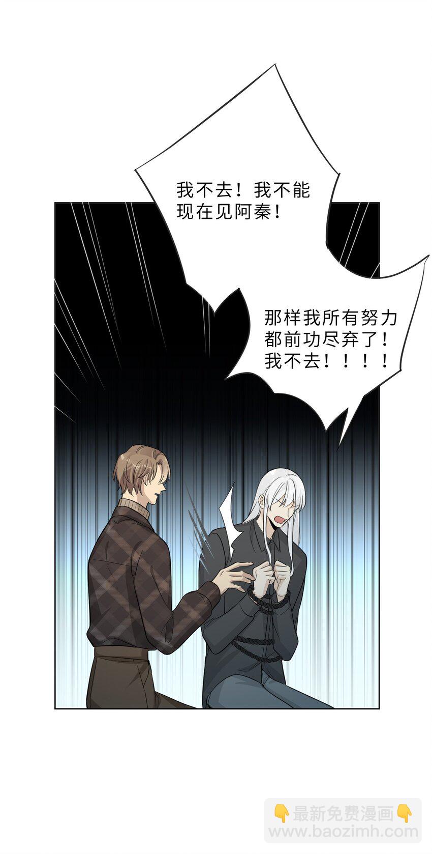 第64话 渊源-第66话