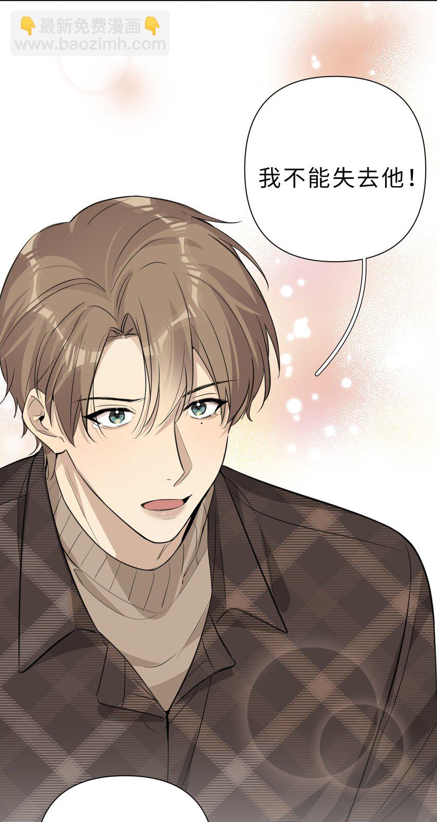 第64话 渊源-第66话