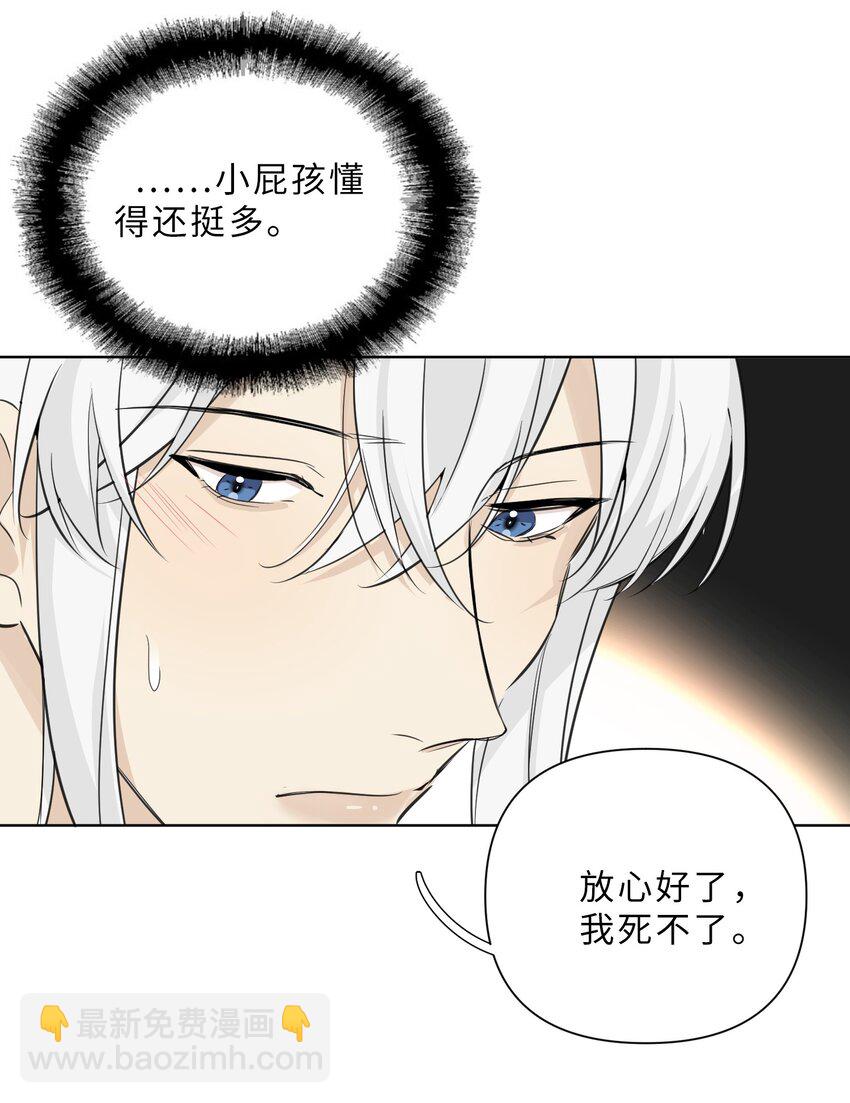 第64话 渊源-第66话