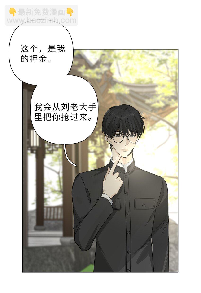 第64话 渊源-第66话