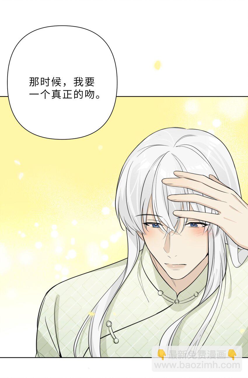 第64话 渊源-第66话