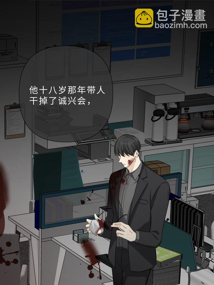 第64话 渊源-第66话