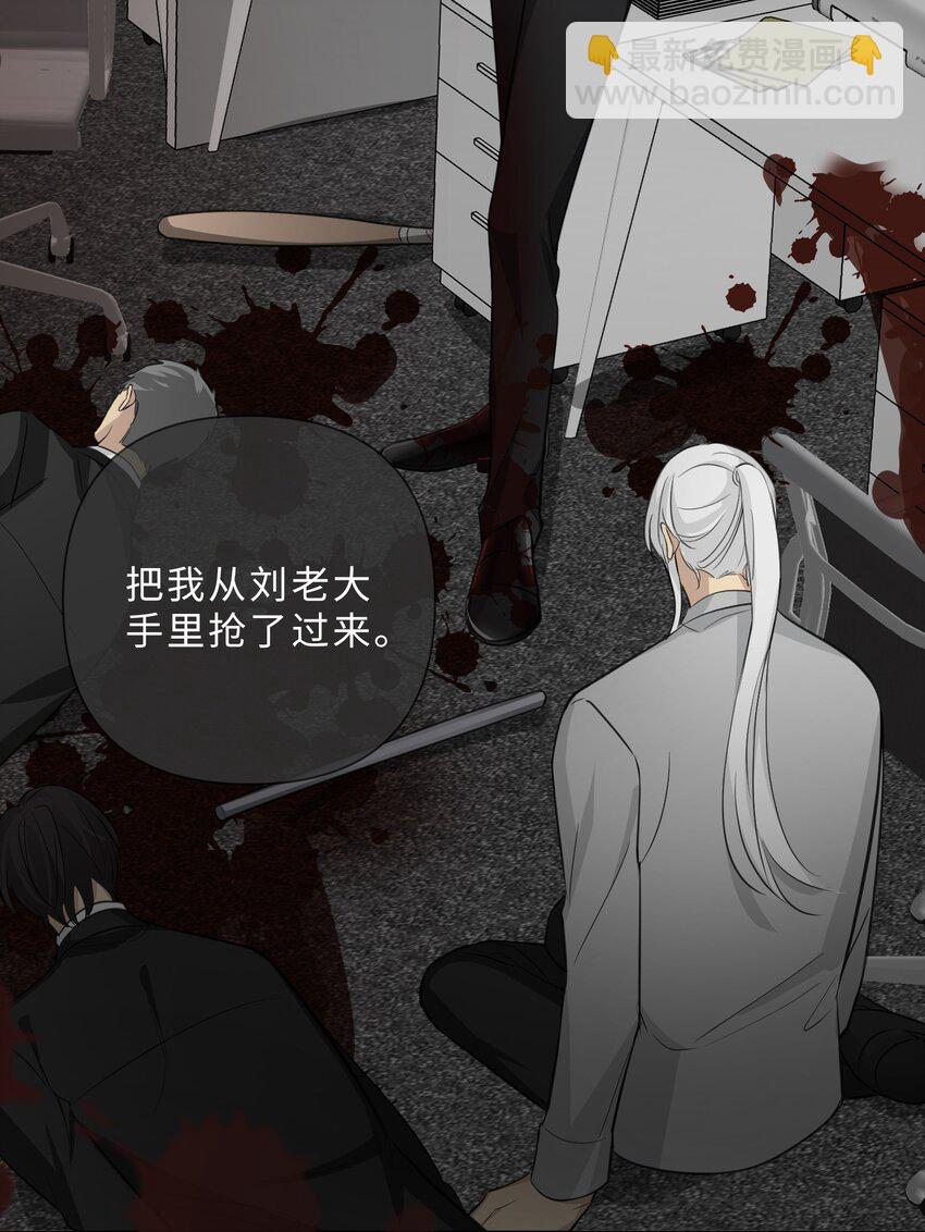 第64话 渊源-第66话